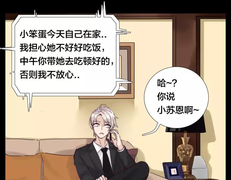 第38话 帅气朋友仗义帮忙47