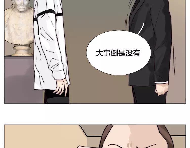 第103话 修罗场43