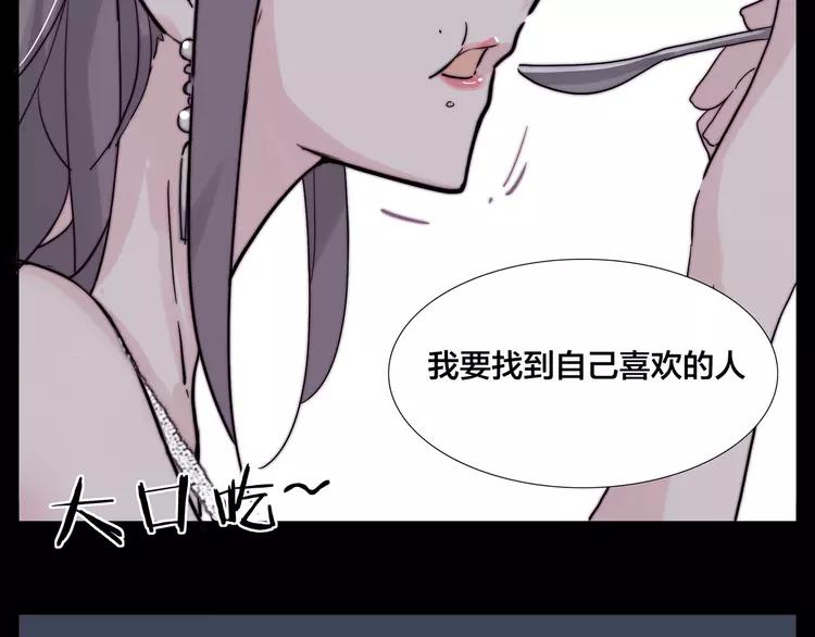 第81话 傲娇的另一面85