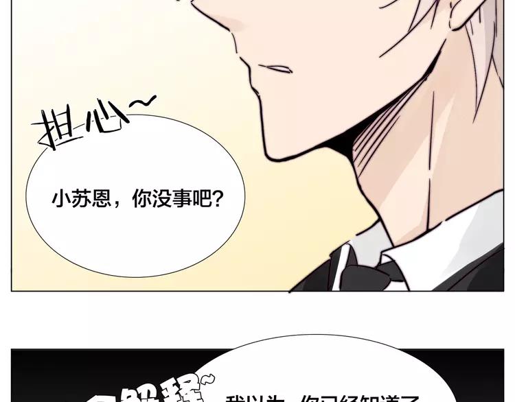 第65话 命运的开始79