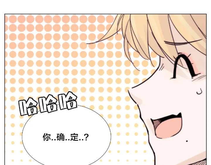 第120话 他在想什么？32