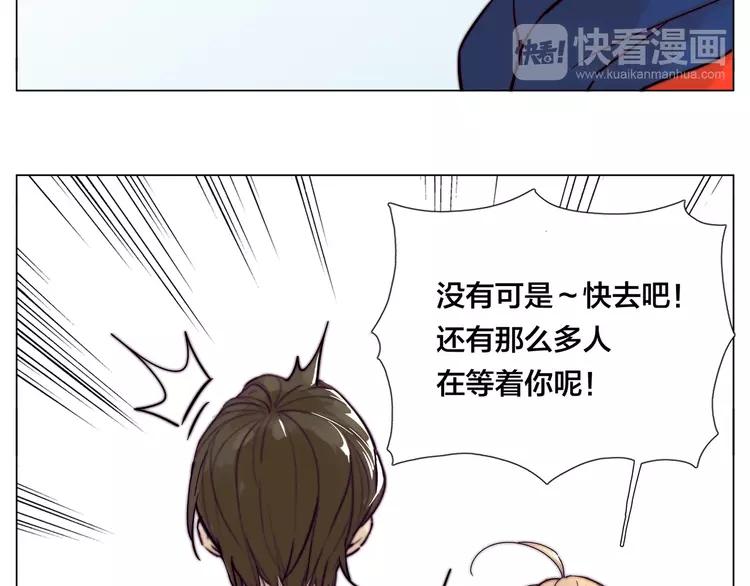 第71话 拥有你 追赶你36