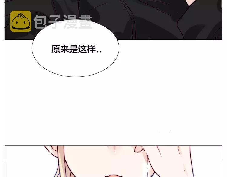 第66话 欠我一生3