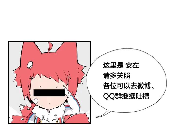 圣诞番外:交换礼物78