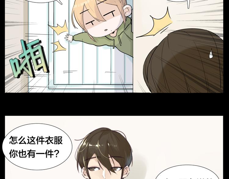 第9话  超幼稚的甜蜜38