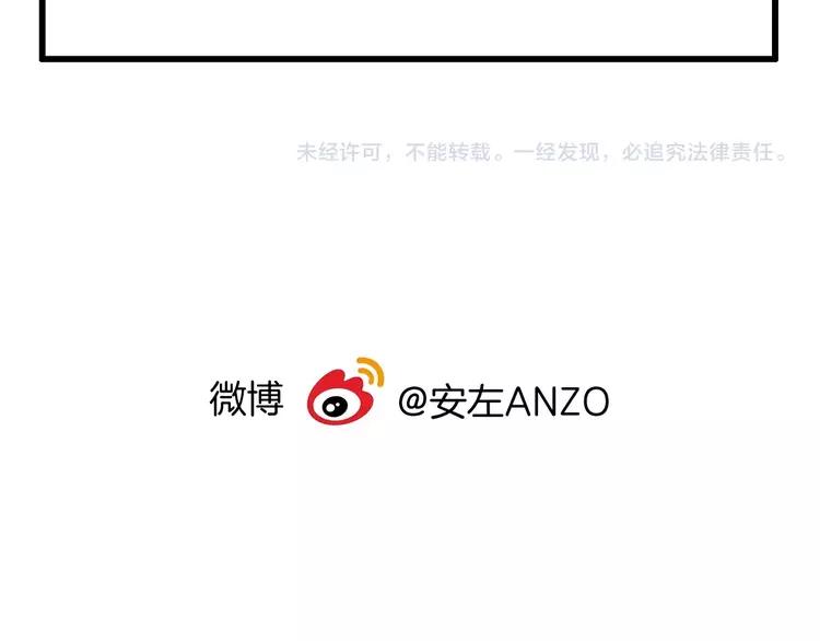第111话 爱！钞能力！110