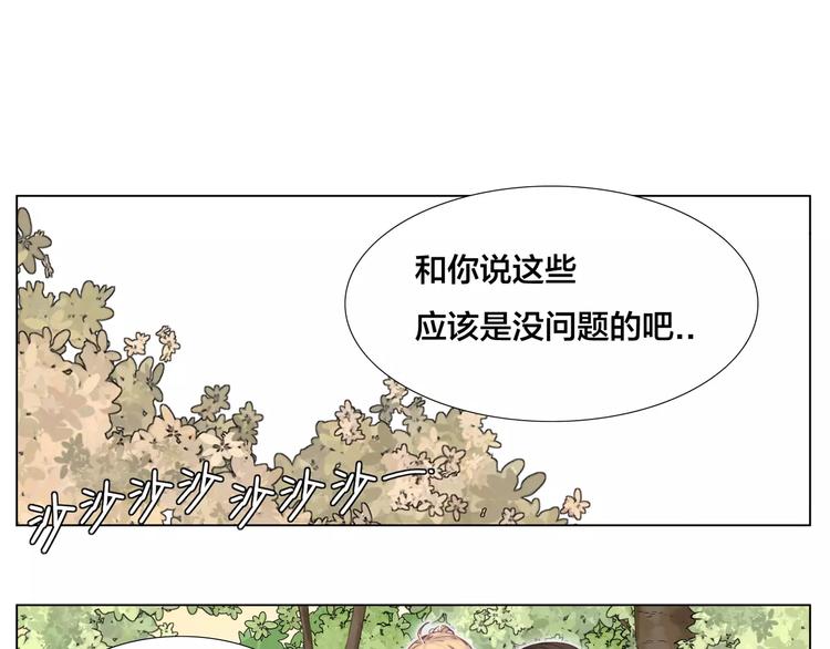 第12话  感情升温20