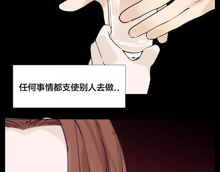 第50话 过去33