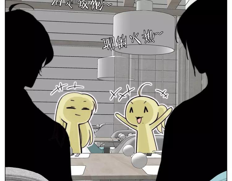 第85话 醋意1