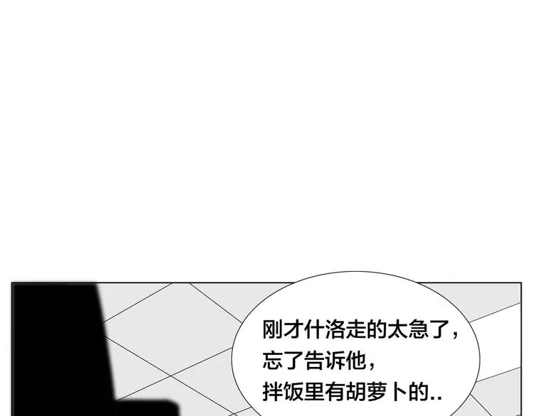 第75话 亲爱的控制狂63