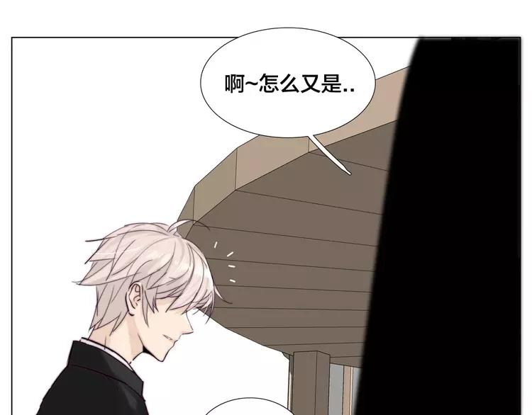 番外 林檎x琴浩39