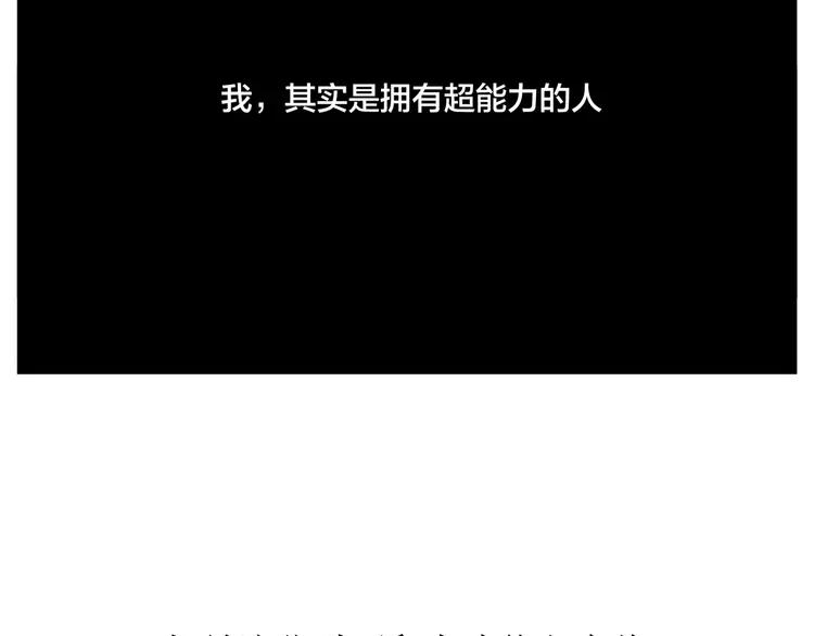 第61话 真相62