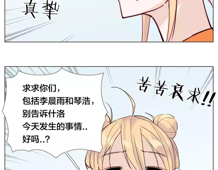 第45话 平安电话40