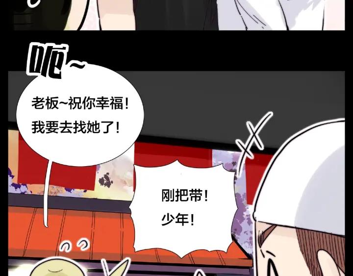 第118话 真命天子46