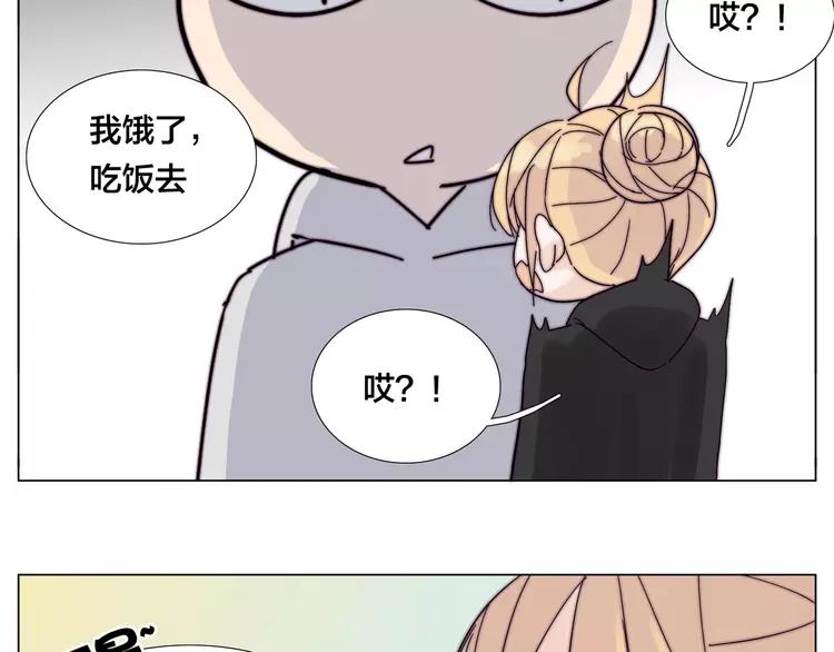 第69话 黏人的犬系男友32