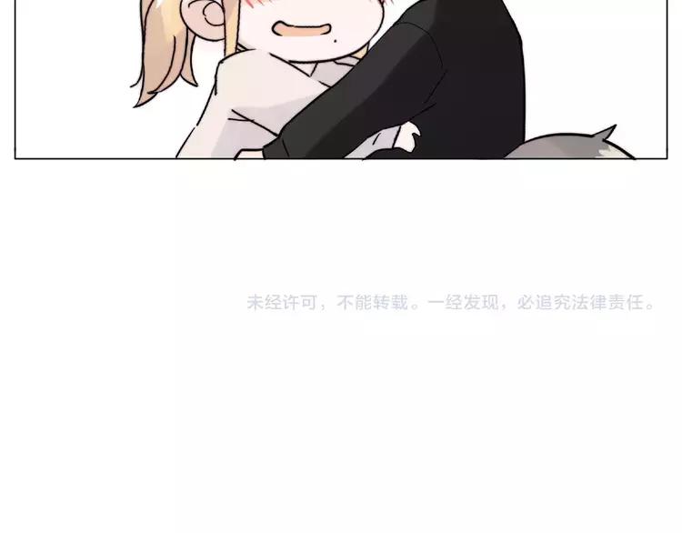 第106话 花式求吻80