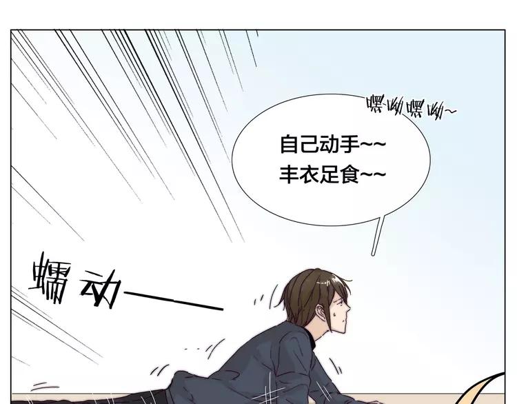 第77话 你是我的药35