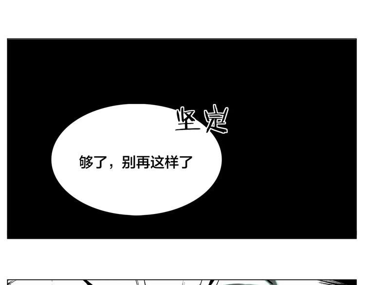 第16话  爱不能强迫26