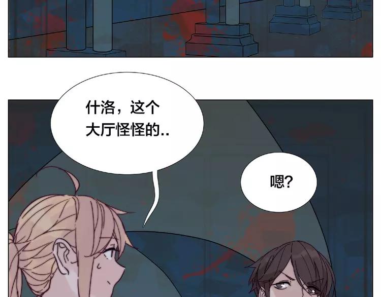 第90话 我的男友“鬼见愁”55