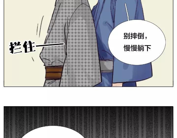 第116话 月下美人63