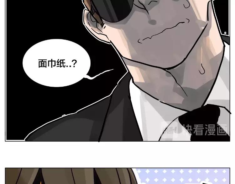 第103话 修罗场52
