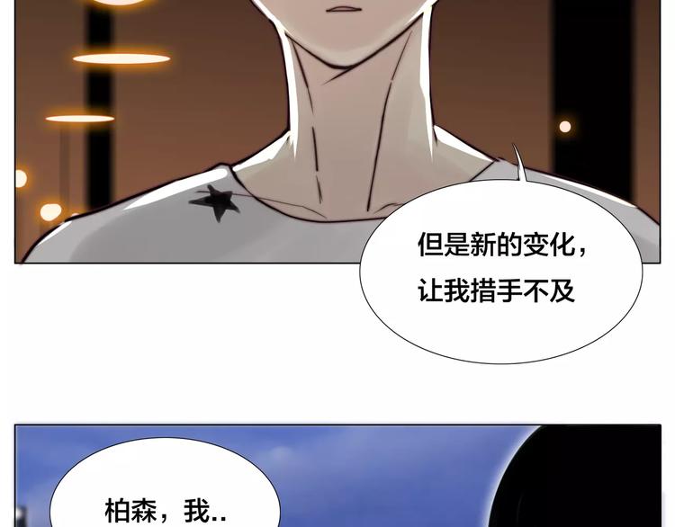 第15话  对不起，我不爱你41