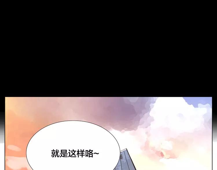 第83话 傻男孩55