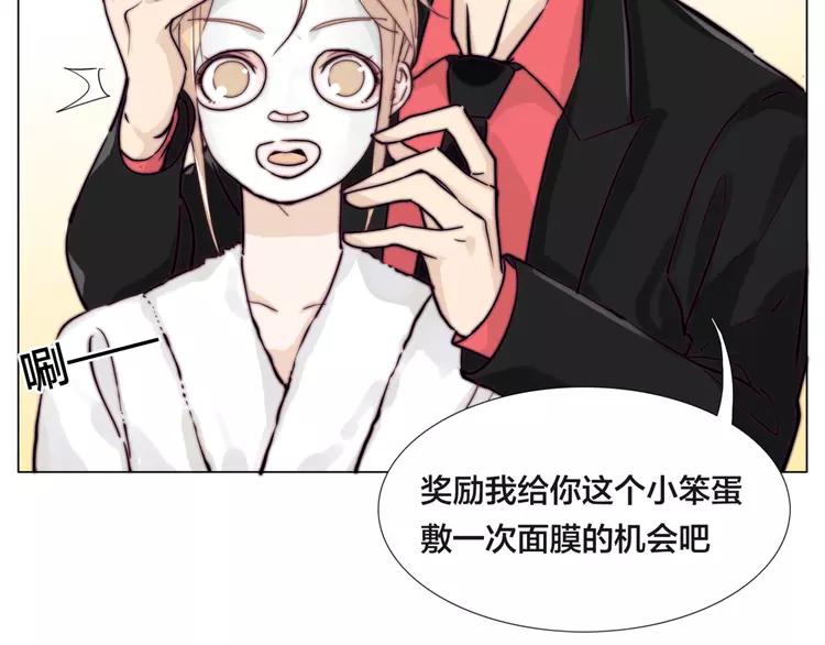 番外篇 七夕“情人劫”47