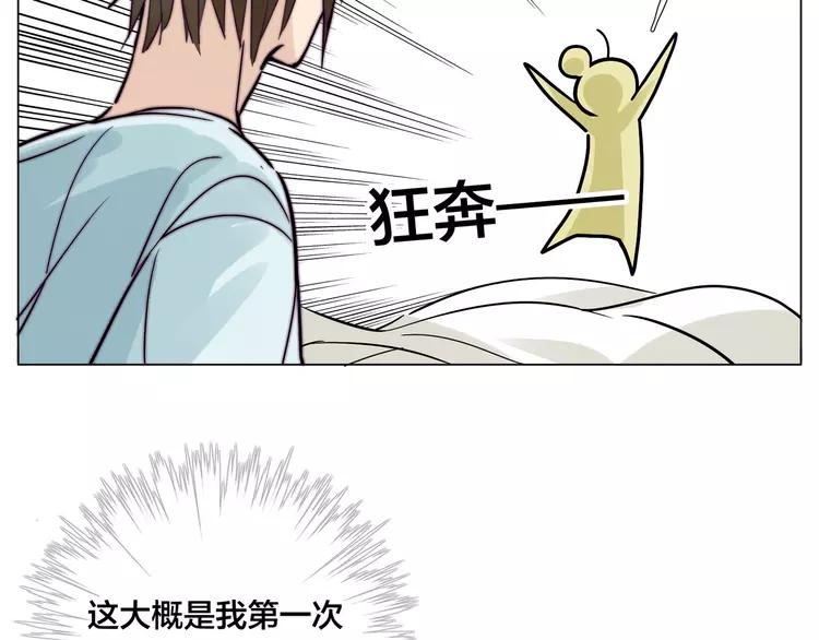 第60话 大战之后79