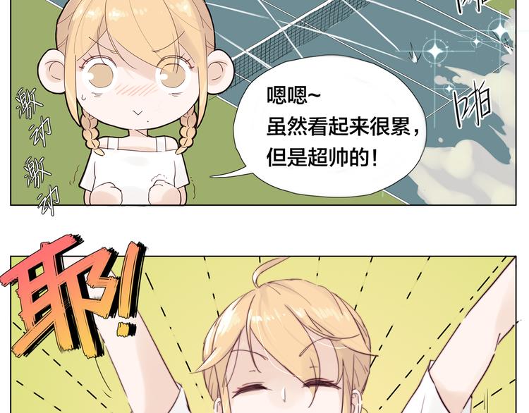 第7话  我的他15