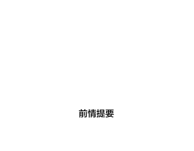 第15话  对不起，我不爱你0