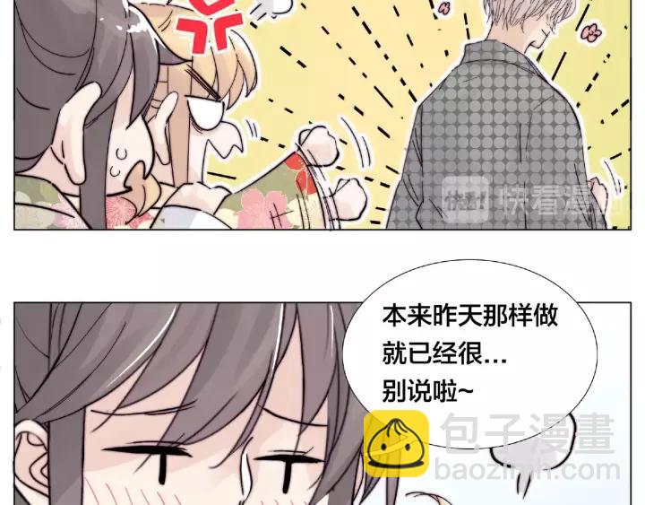 第117话 跟紧我22