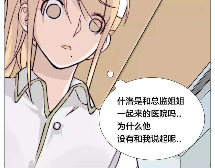 第53话 隐瞒36