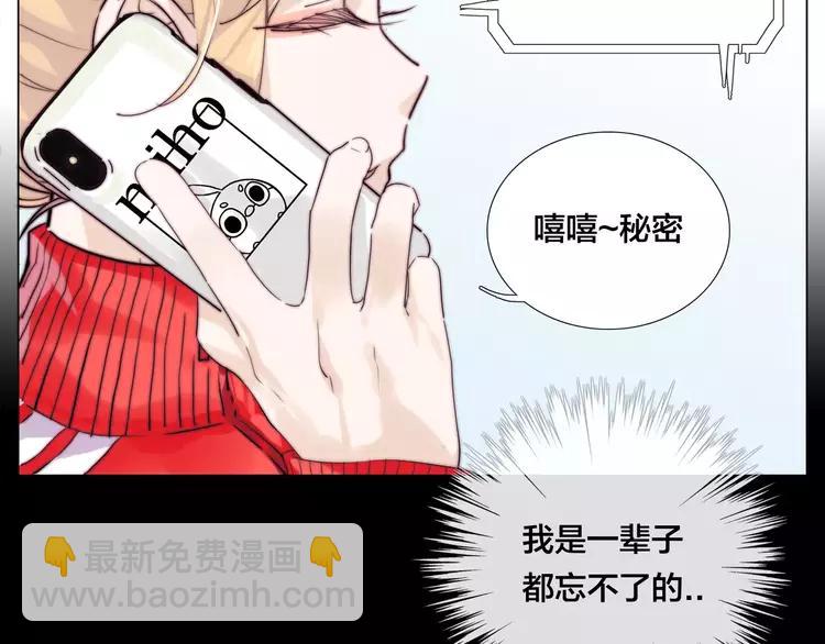 番外01 同居？6