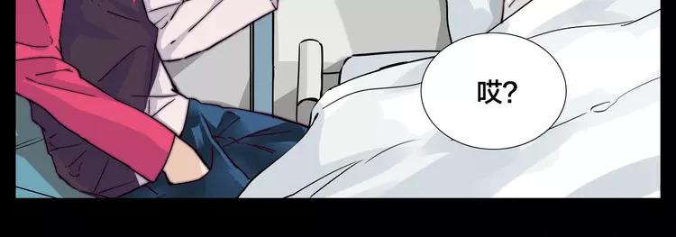 第53话 隐瞒16