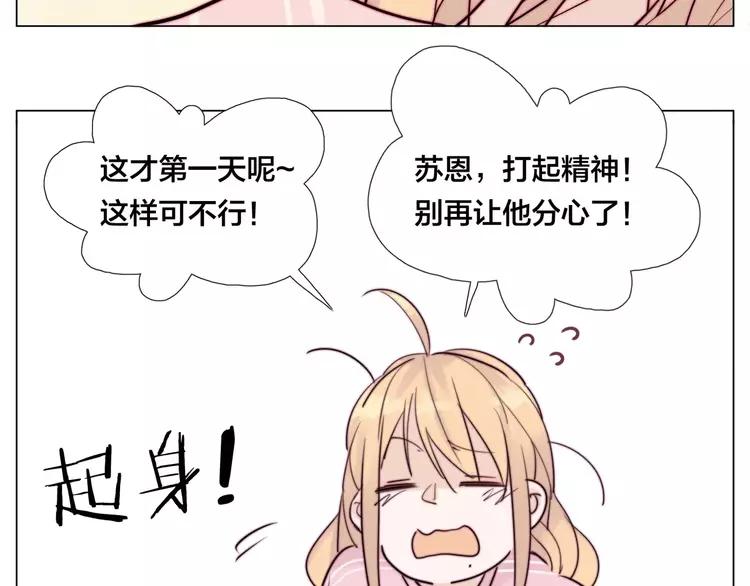第34话 因为想念你啊57