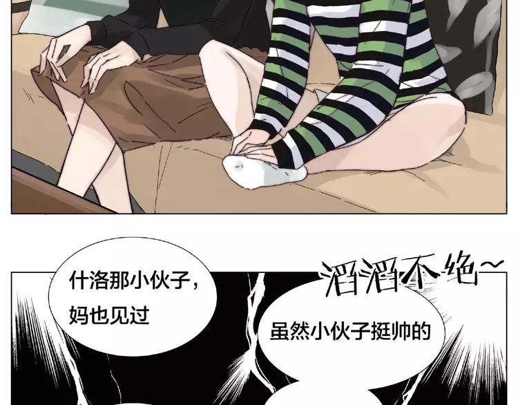 第107话 那点小烦恼38