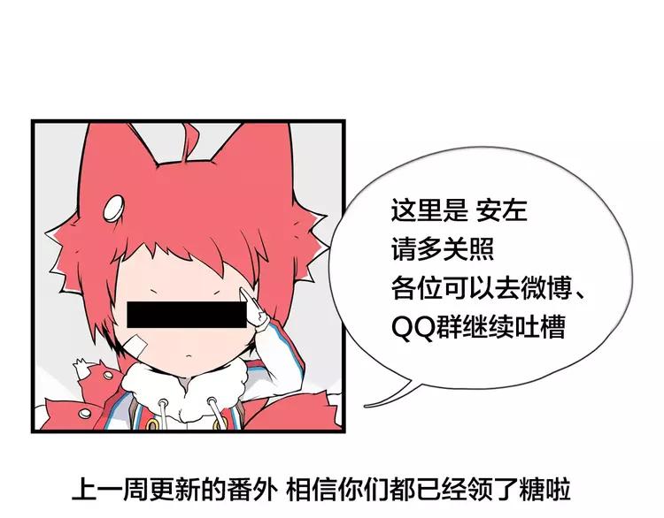 第42话 独一无二的人83