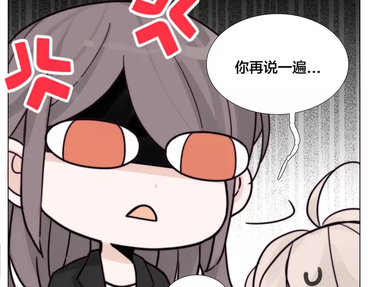 第84话 集体约会50