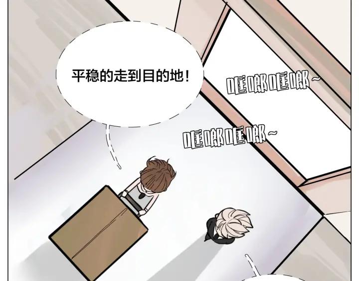 完结篇 嫁给我74
