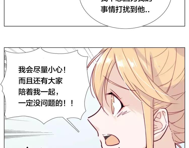 第45话 平安电话39