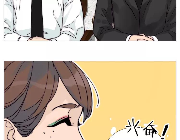 第110话 背着我去相亲？46
