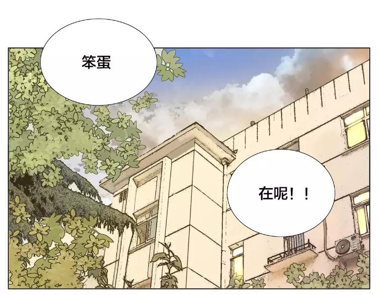 第100话 甜蜜的犹豫54