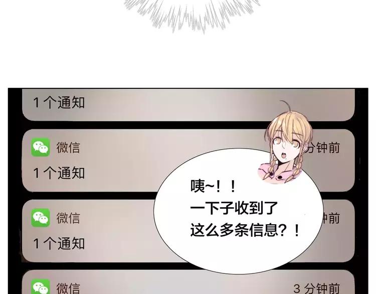第42话 独一无二的人65