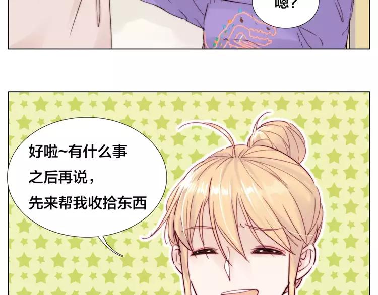 第33话 温柔的小笨蛋26