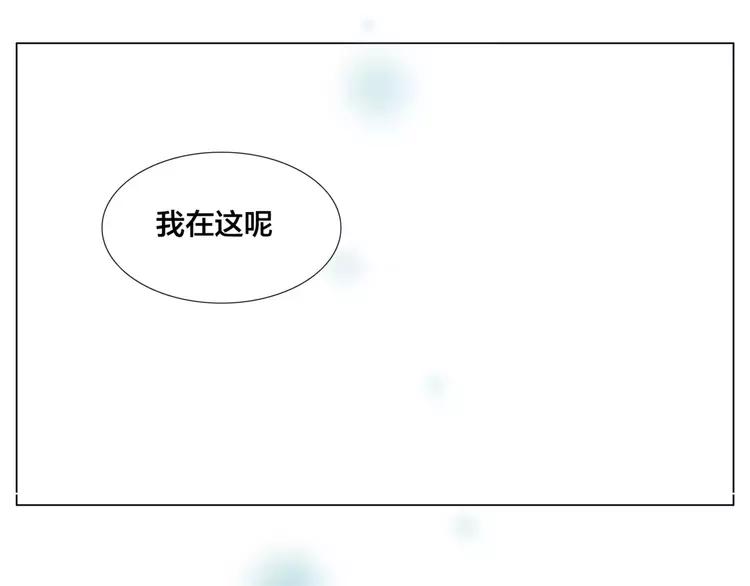 第29话 意外失控！60