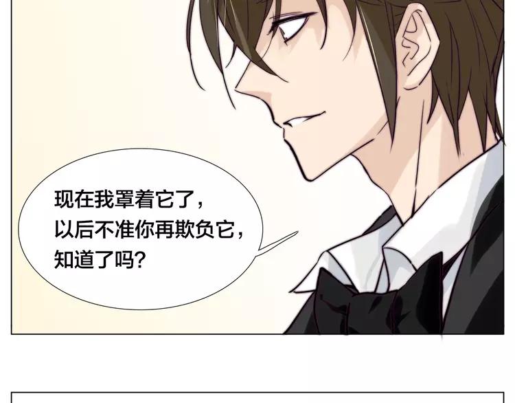 第49话 喜欢你的一切89