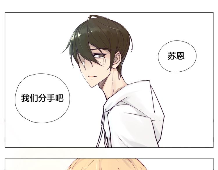 第6话  绝不分离！4