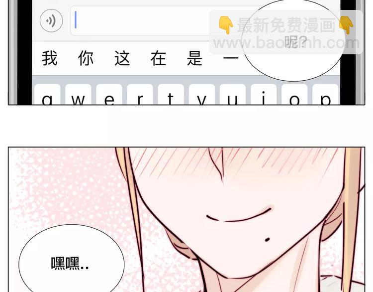 第21话  爱你就是陪你疯52
