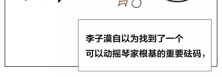小剧场01 近期剧情梳理19